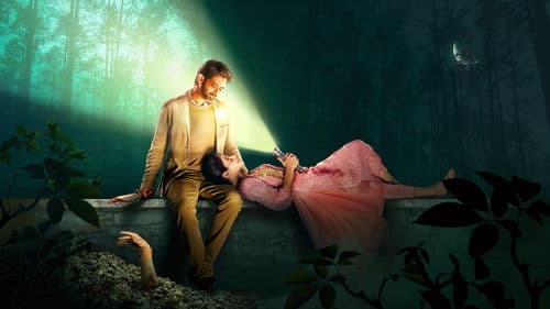 Keh Doon Tumhein Bild 1