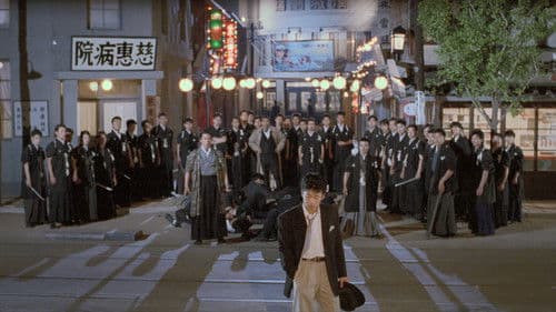 장군의 아들 3 Bild 3