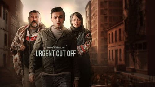 قطع فوری Bild 1