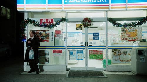 砂の中のダイヤモンド Bild 1