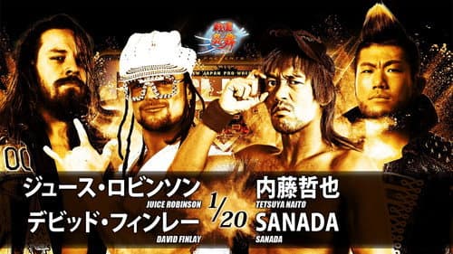 NJPW G1 Climax 28: Day 5 Bild 8