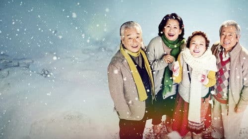 그대를 사랑합니다 Bild 1