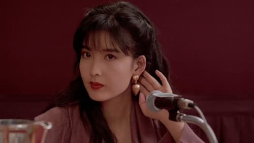 應召女郎1988之二現代應召女郎 Bild 1