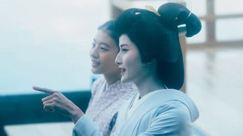 The Makanai: Cooking for the Maiko House Bild 2