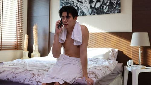 ครั้งหนึ่งเราเคยรักกัน Bild 5