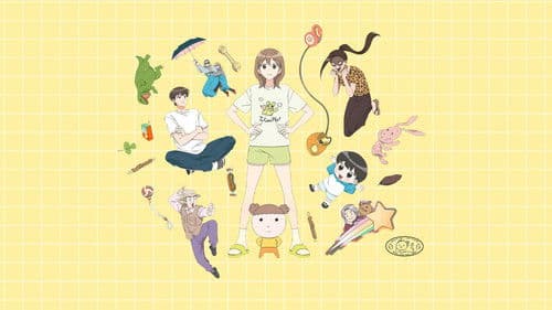 마루는 강쥐 Bild 1