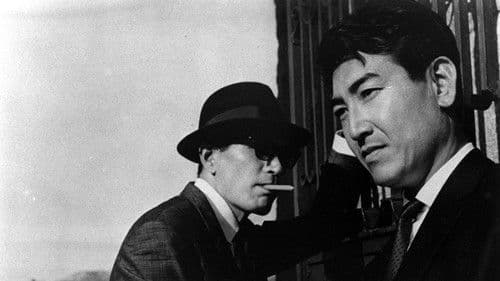 東京ギャング対香港ギャング Bild 1