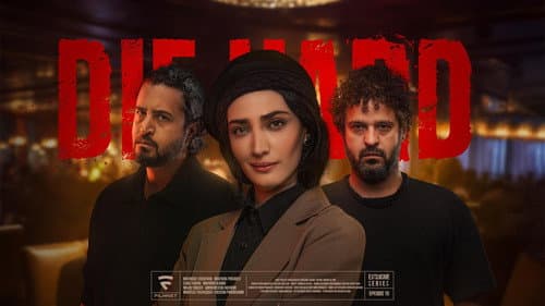 جان سخت Bild 7