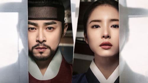 세작, 매혹된 자들 Bild 2