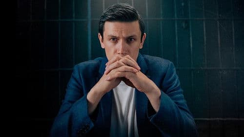 Расплата Bild 1