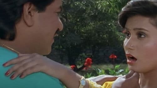 सारेच सज्जन Bild 1