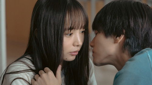 私の町の千葉くんは。 Bild 3