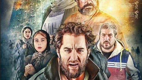 Istanbul Junction Bild 1