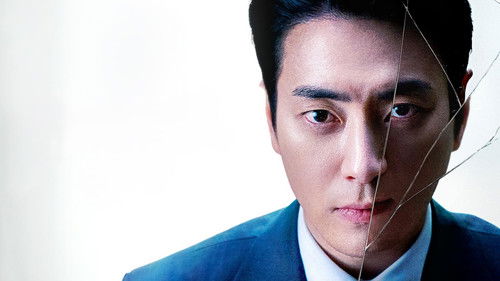 좋거나 나쁜 동재 Bild 3