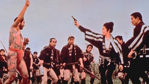 緋牡丹博徒 二代目襲名 Bild 1