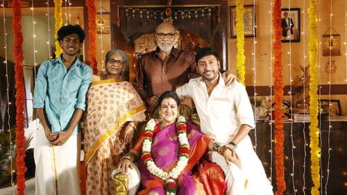 வீட்ல விசேஷம் Bild 1