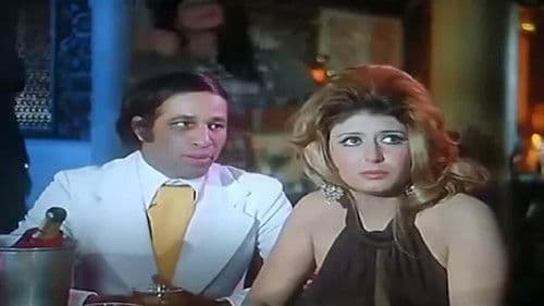 مين يقدر على عزيزة Bild 4