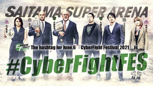 CyberFight Festival 2021 Bild 1