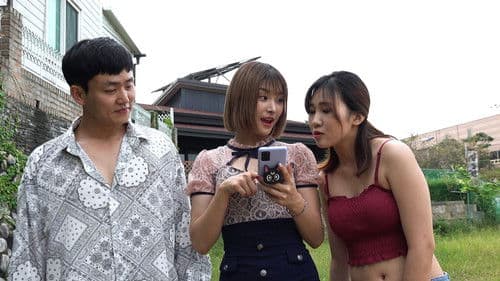 백신 모유를 가진 그녀 Bild 1