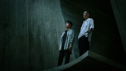 消失的十一层 Bild 5