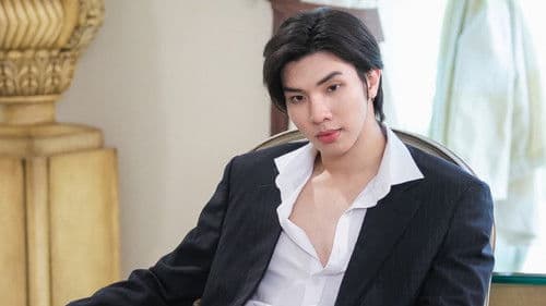 บ้านชายมอง Bild 8