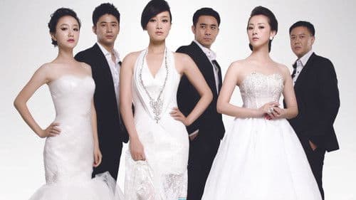 幸福保卫战 Bild 1