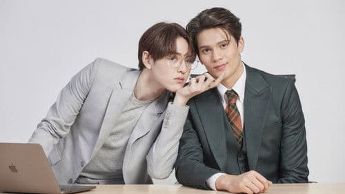 Bad Guy My Boss Bild 1