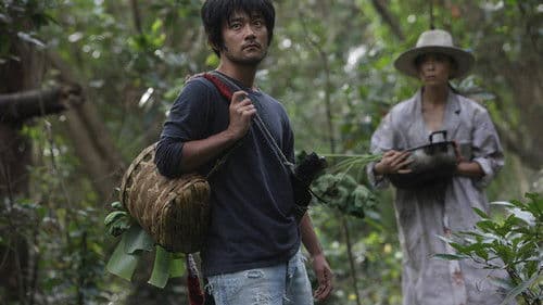 いぬむこいり Bild 3