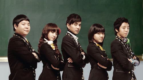 공부의 신 Bild 1