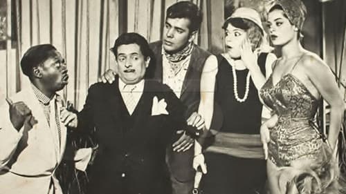 Mulheres à Vista Bild 1