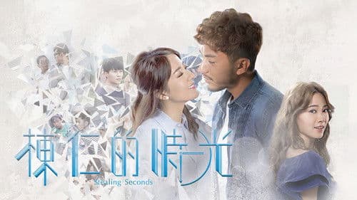 棟仁的時光 Bild 1