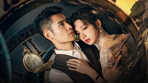 号外！号外！ Bild 2