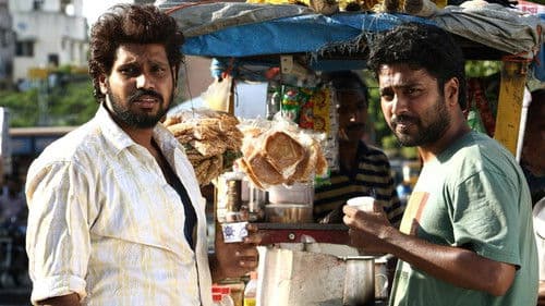 ரூபாய் Bild 5