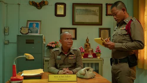 เมอร์เด้อเหรอ ฆาตกรรมอิหยังวะ Bild 7