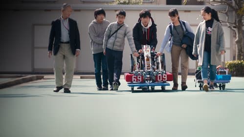 More Than Robots Bild 5