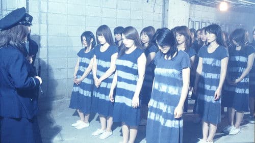 淫女収容所 2 / プリズン・ハーレム Bild 1