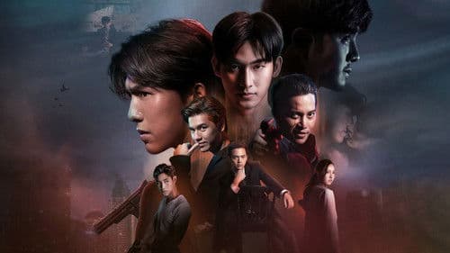 ตรวนธรณี Bild 2