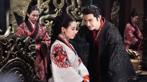 秦时丽人明月心 Bild 2