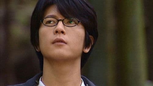 ミステリー民俗学者 八雲樹 Bild 1