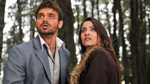 हॉन्टेड Bild 2