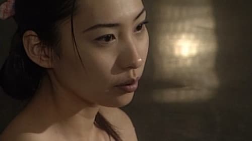 くノ一忍法伝 外伝 忍妖女（しのび） Bild 2