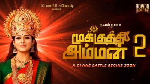 மூக்குத்தி அம்மன் 2 Bild 2