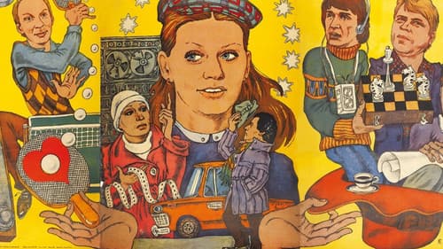 Самая обаятельная и привлекательная Bild 1