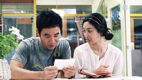 네버엔딩 스토리 Bild 1