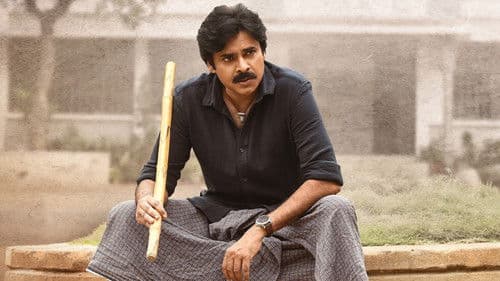 భీమ్లా నాయక్‌ Bild 7