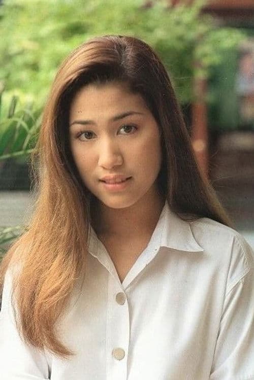 ณัฎฐริณีย์ กรรณสูต