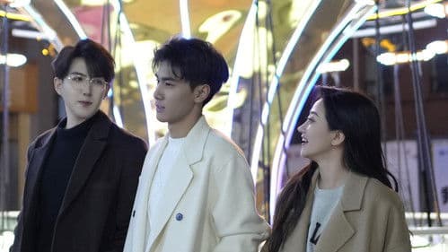 女主她变成男人了 Bild 1