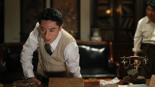 明月幾時有 Bild 5