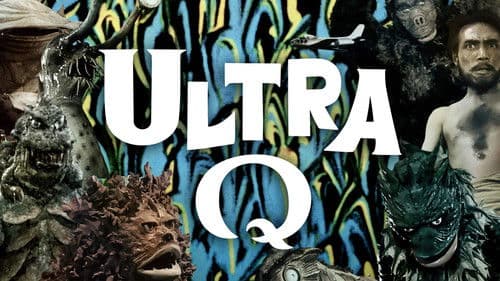 ウルトラQ Bild 4