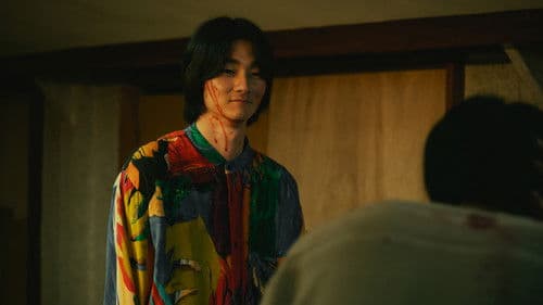 他人は地獄だ Bild 5